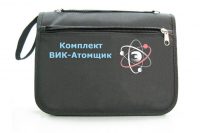 Набор ВИК "Атомщик"