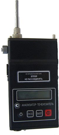 Анализатор Течеискатель АНТ 3М