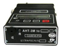 Анализатор Течеискатель АНТ 3М