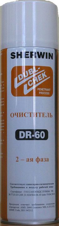 Очиститель DR-60 Sherwin