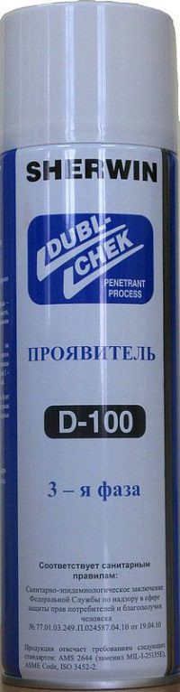 Проявитель Sherwin D-100