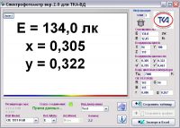Спектроколориметр "ТКА-ВД"/02