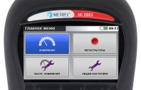 Metrel MI 2883 - анализатор качества электроэнергии