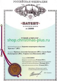 Мини-экспресс-лаборатория «Пчёлка-У»