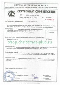 Мини-экспресс-лаборатория «Пчёлка-У»