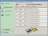Дозиметр рентгеновского излучения клинический ДРК-1