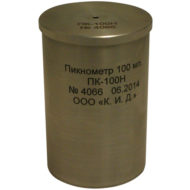 Пикнометр из нержавеющей стали 100 мл. ПК-100Н
