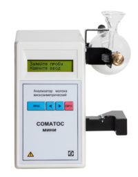 Анализатор молока вискозиметрический "Соматос-Мини" (анализ соматических клеток в молоке) комплектация "Классик"