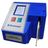 Анализатор качества молока «Лактан» исп. 600 УЛЬТРАМАКС