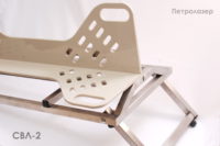 СВЛ-2 Станок ветеринарный лапароскопический