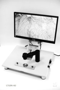 СТЕЙК-HD - Трихинеллоскоп с электронным выводом изображения высокого разрешения