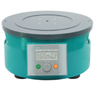 ВИБРОПРИВОД ВП ВПС