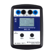 Челэнергоприбор ИКС-1А Базовый — микромиллиомметр